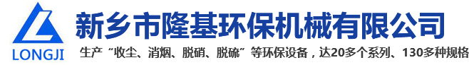 新乡市葫芦娃视频免费看在线下载环保机械有限公司
